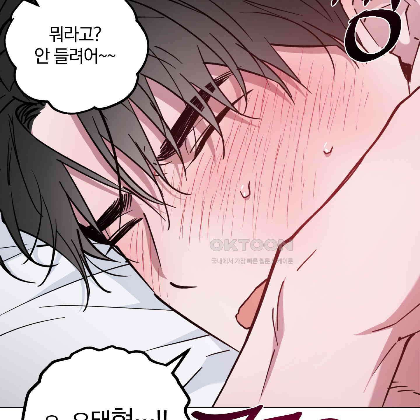 새벽, 구름, 강 74화 78