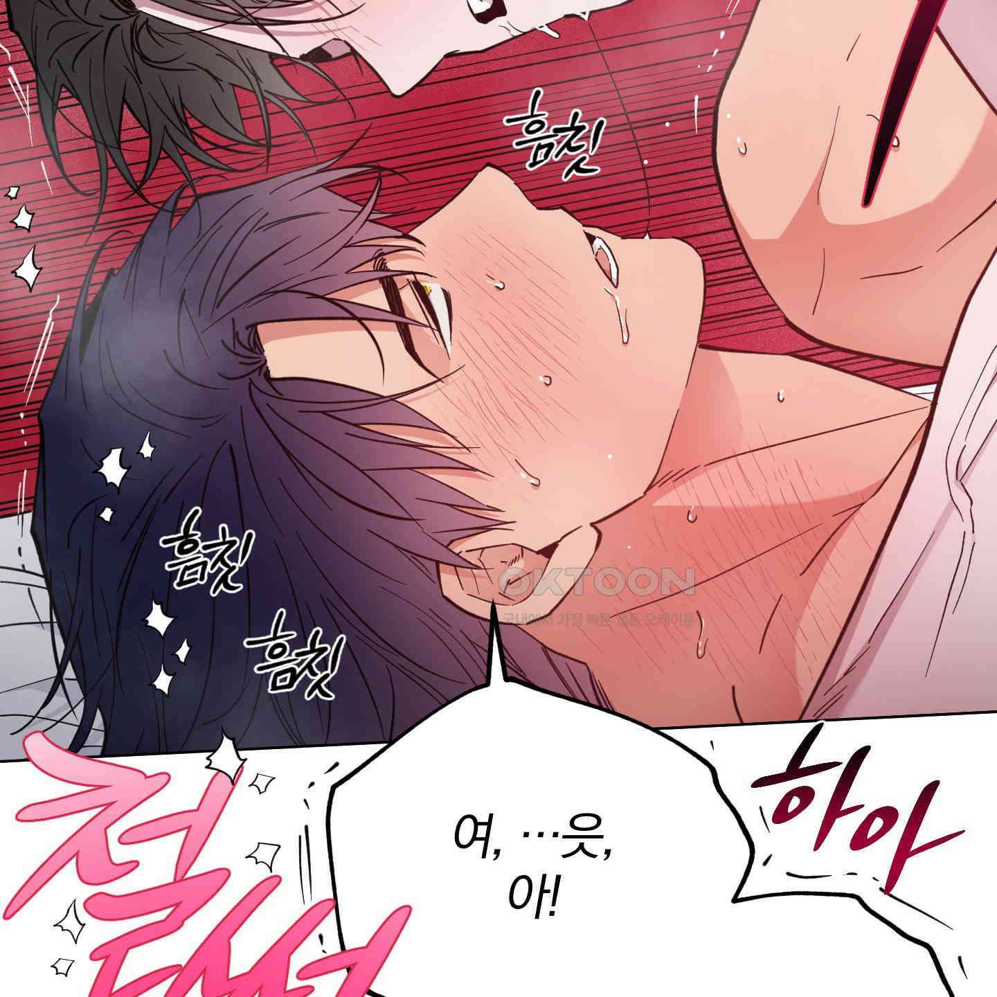 새벽, 구름, 강 74화 95