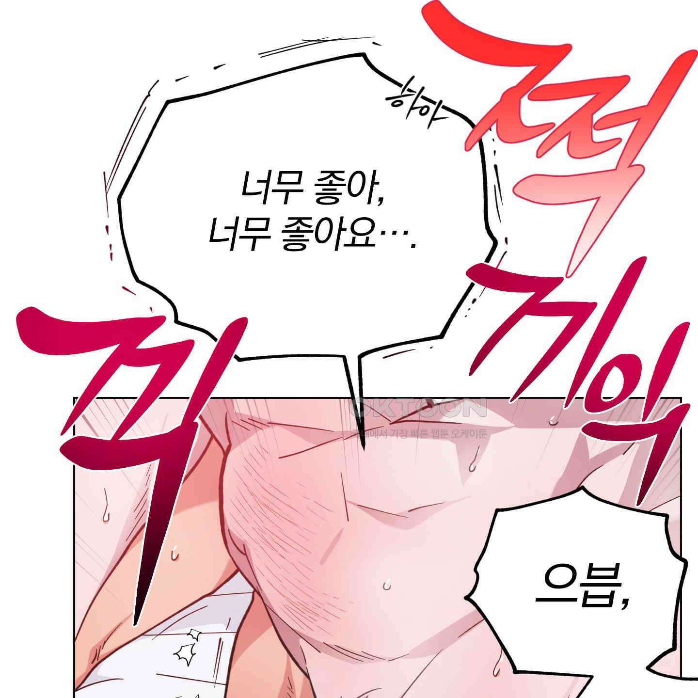 새벽, 구름, 강 74화 97