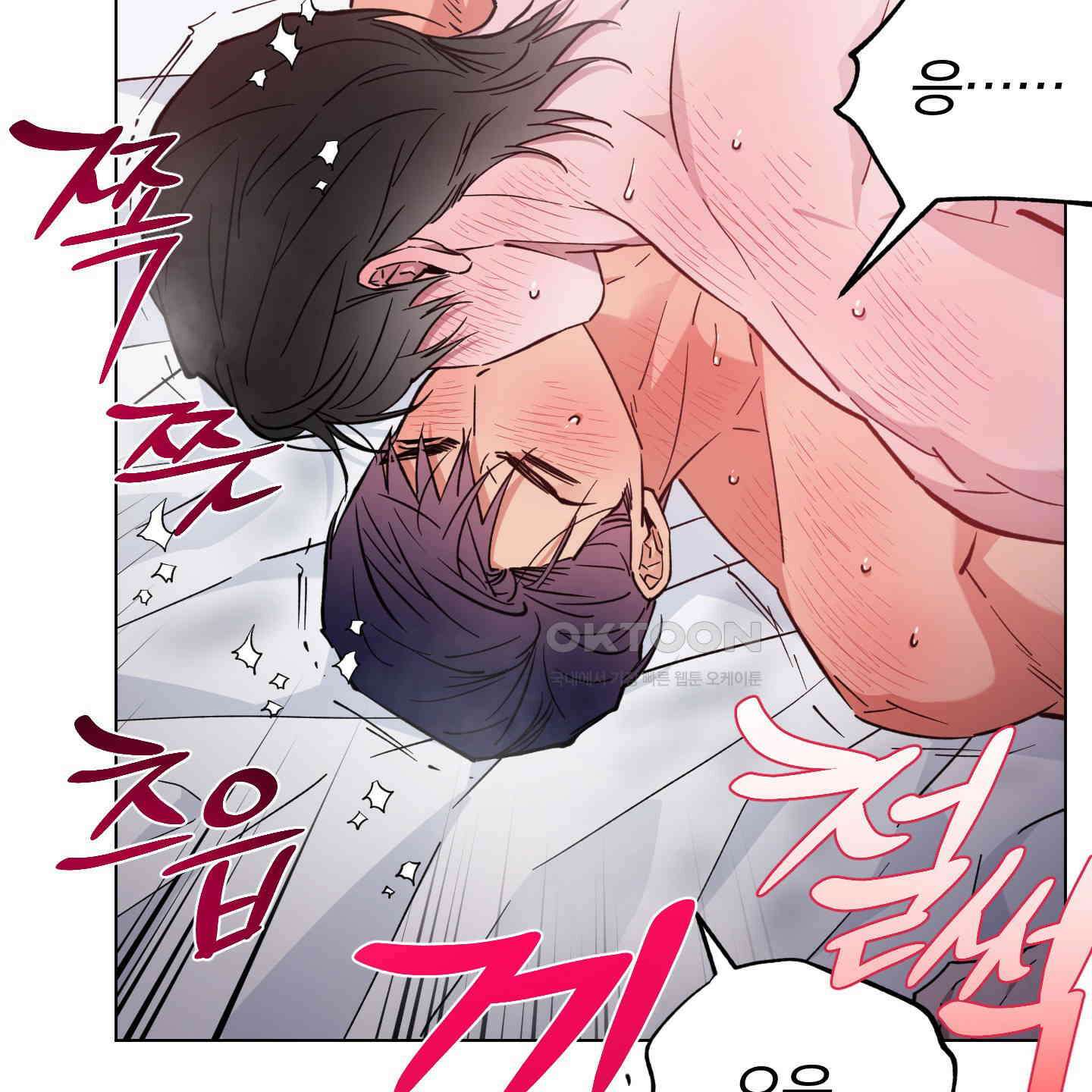 새벽, 구름, 강 74화 98