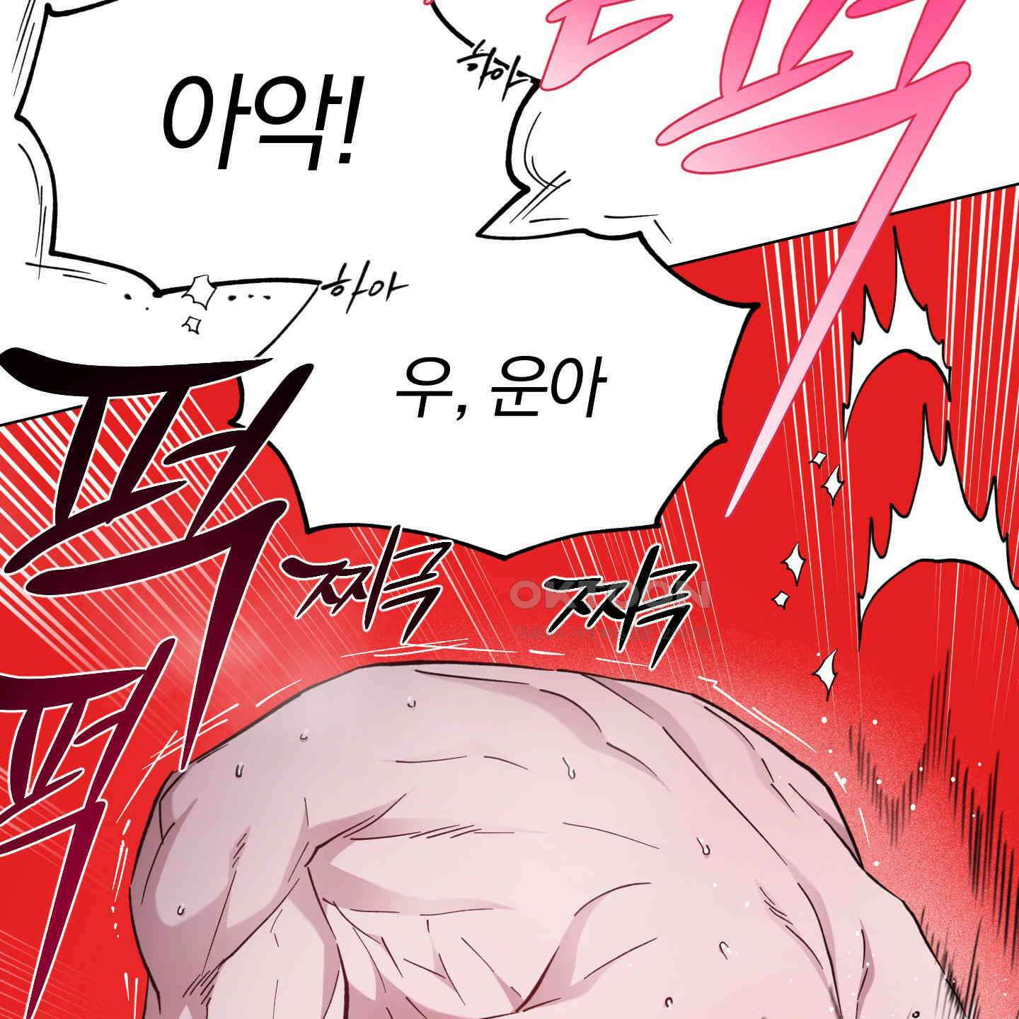 새벽, 구름, 강 74화 102