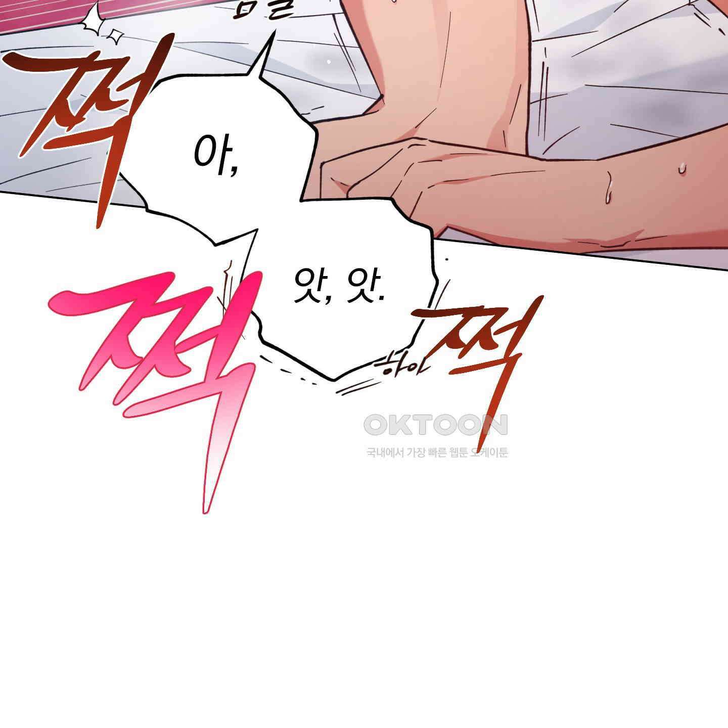 새벽, 구름, 강 74화 107