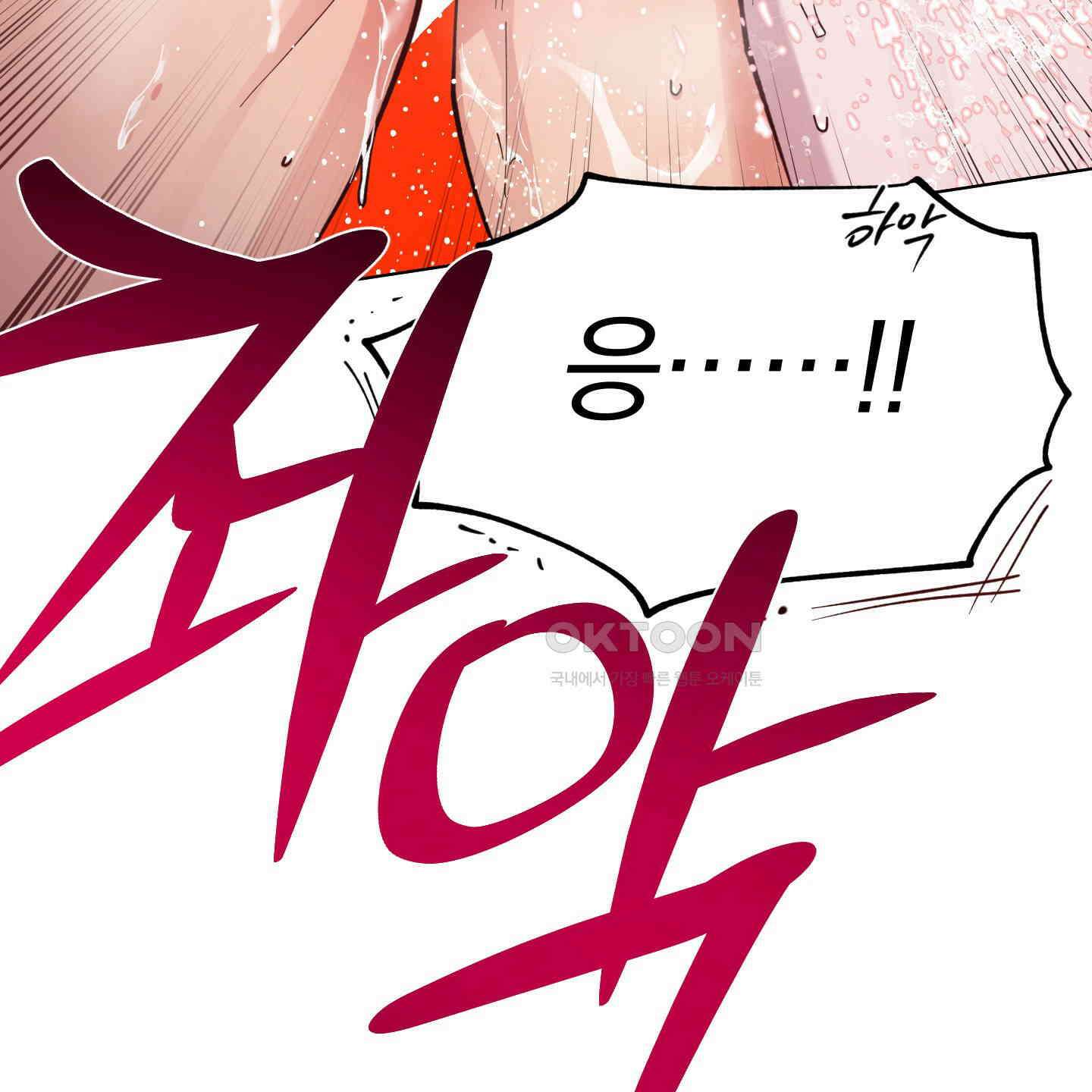 새벽, 구름, 강 74화 115