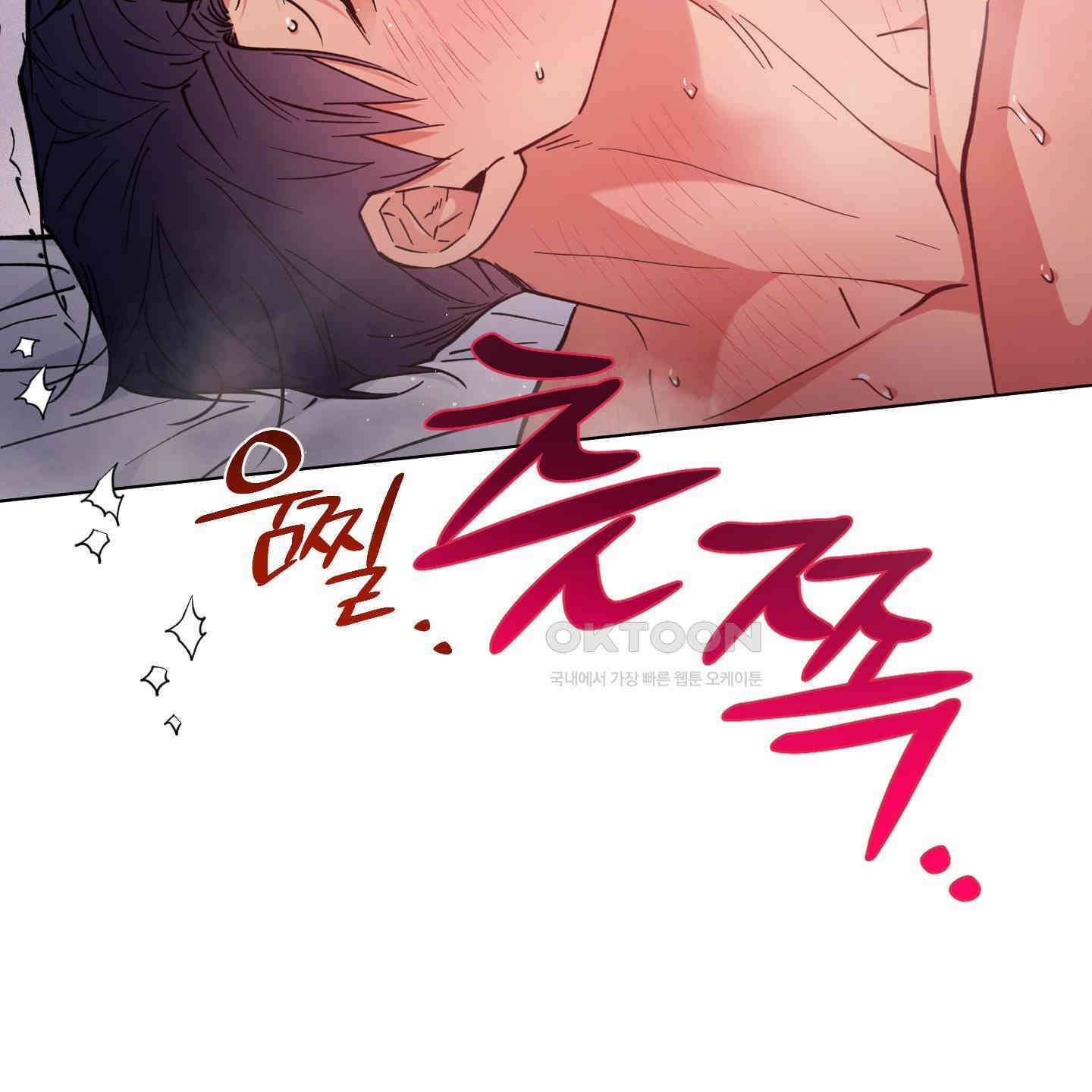새벽, 구름, 강 74화 118