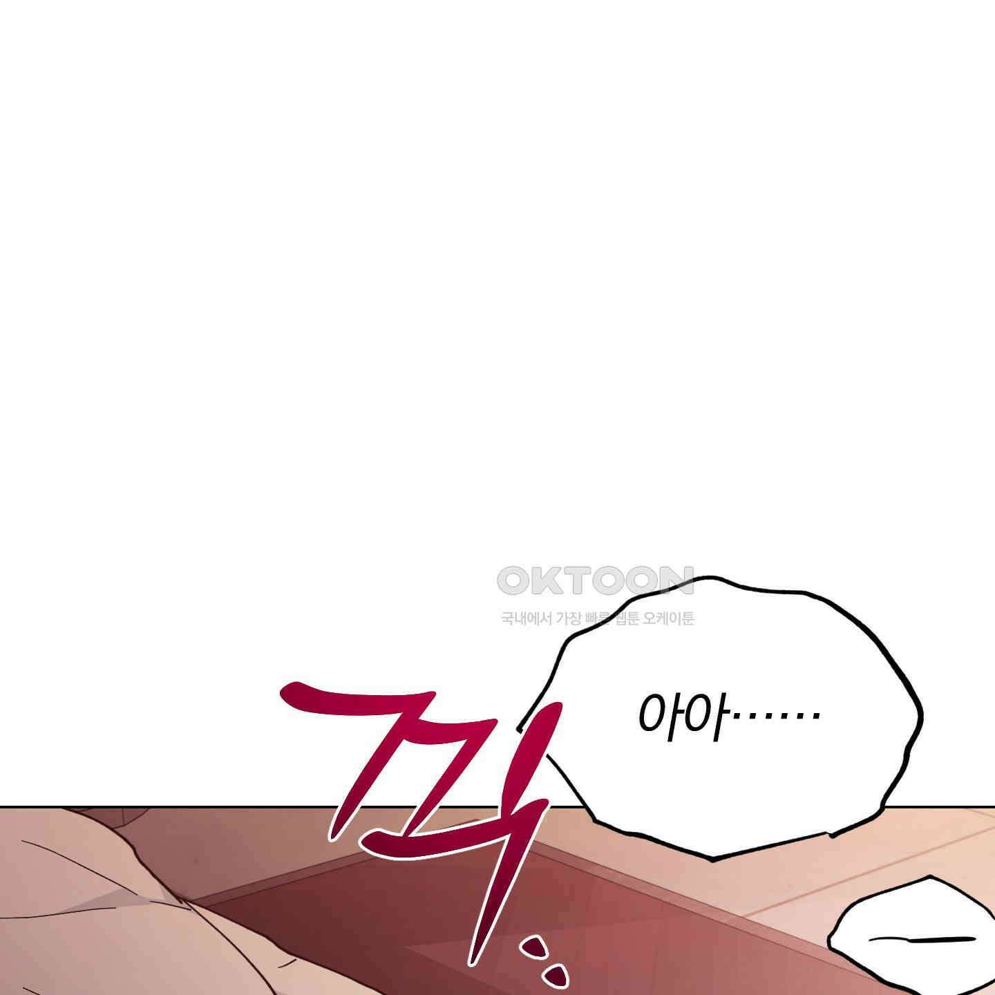 새벽, 구름, 강 74화 119
