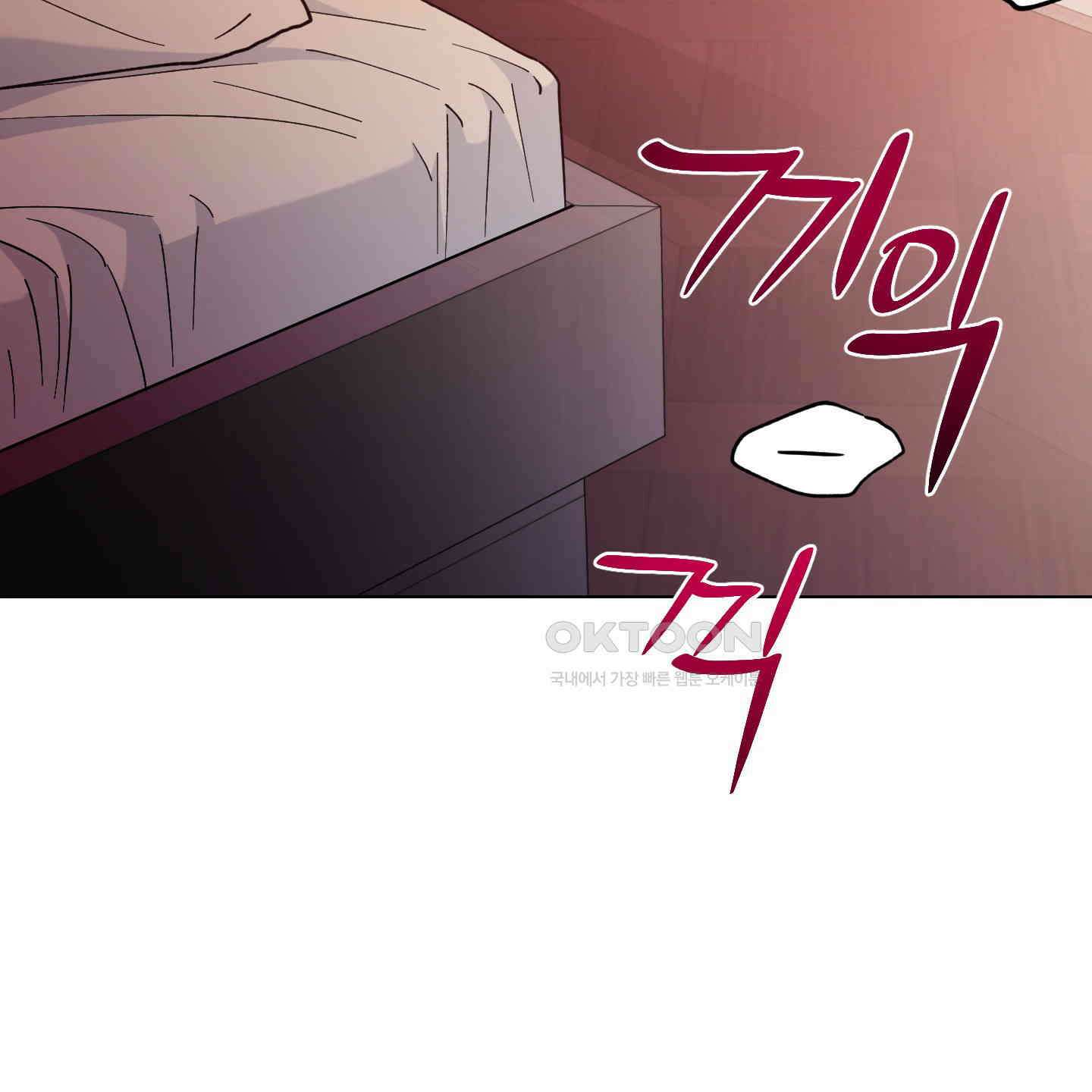 새벽, 구름, 강 74화 120