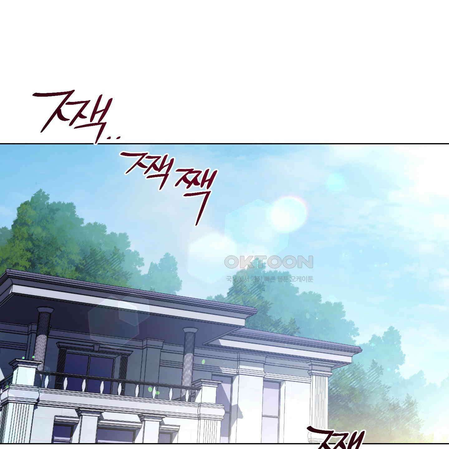 새벽, 구름, 강 74화 123