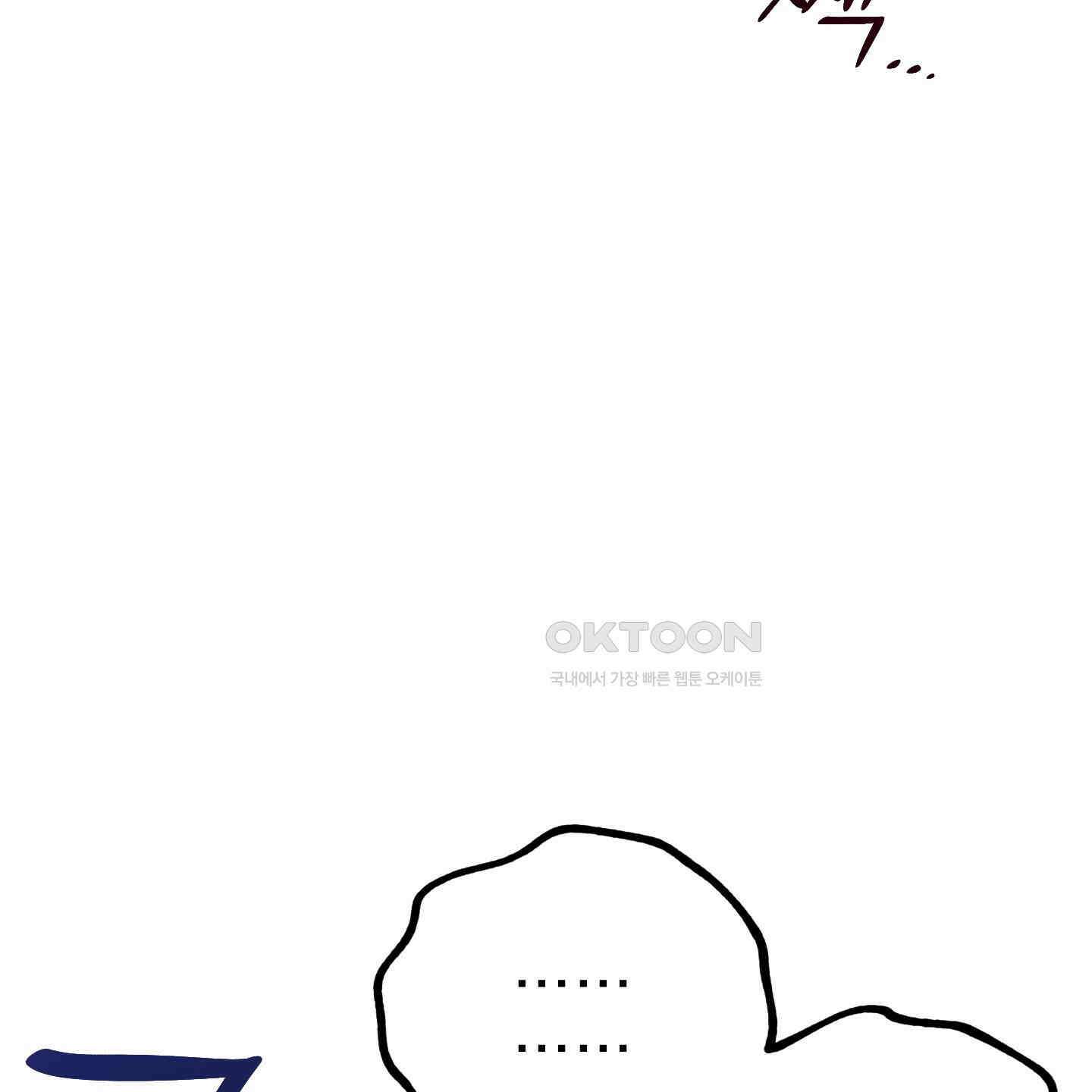 새벽, 구름, 강 74화 124