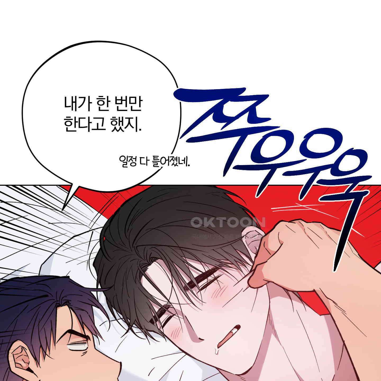 새벽, 구름, 강 74화 127