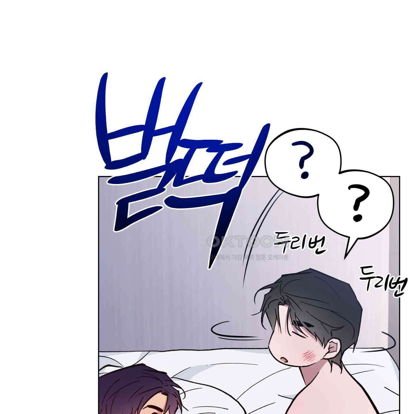 새벽, 구름, 강 74화 129