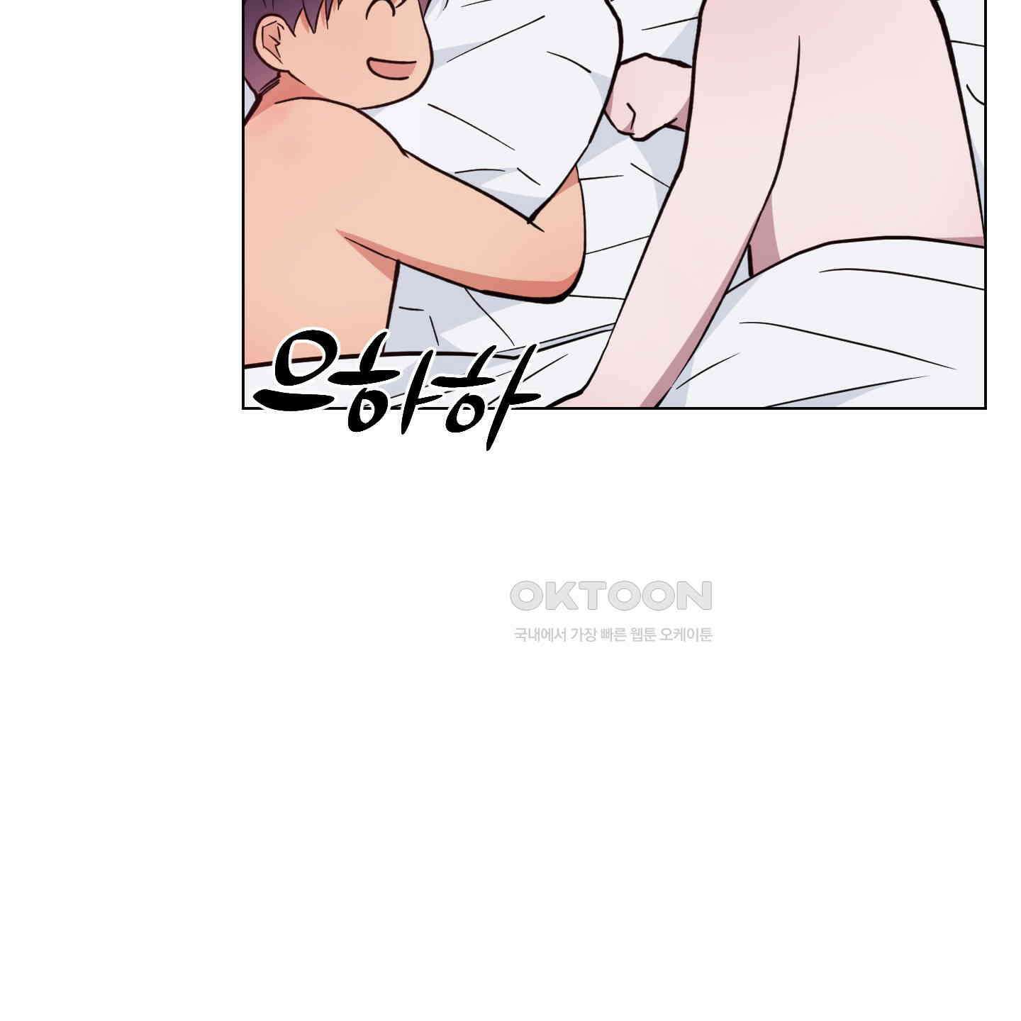 새벽, 구름, 강 74화 130
