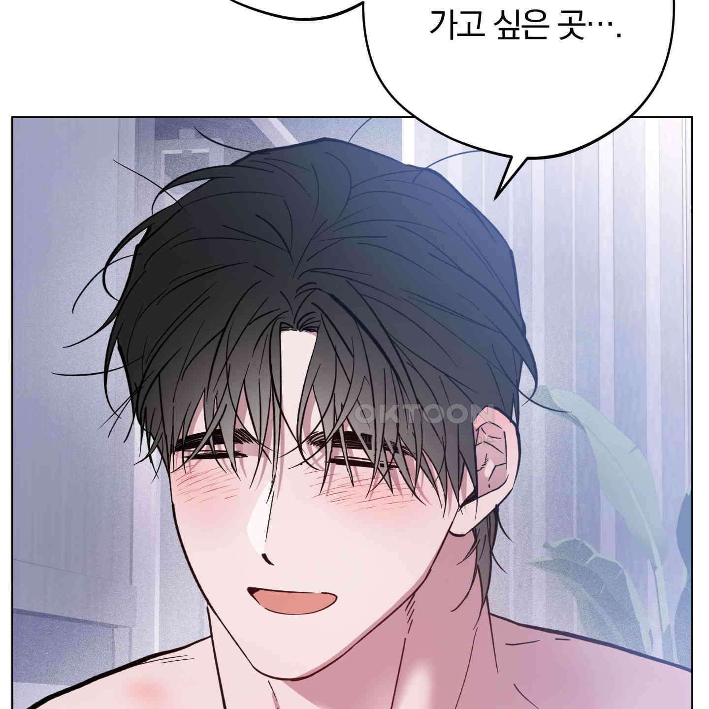 새벽, 구름, 강 74화 137