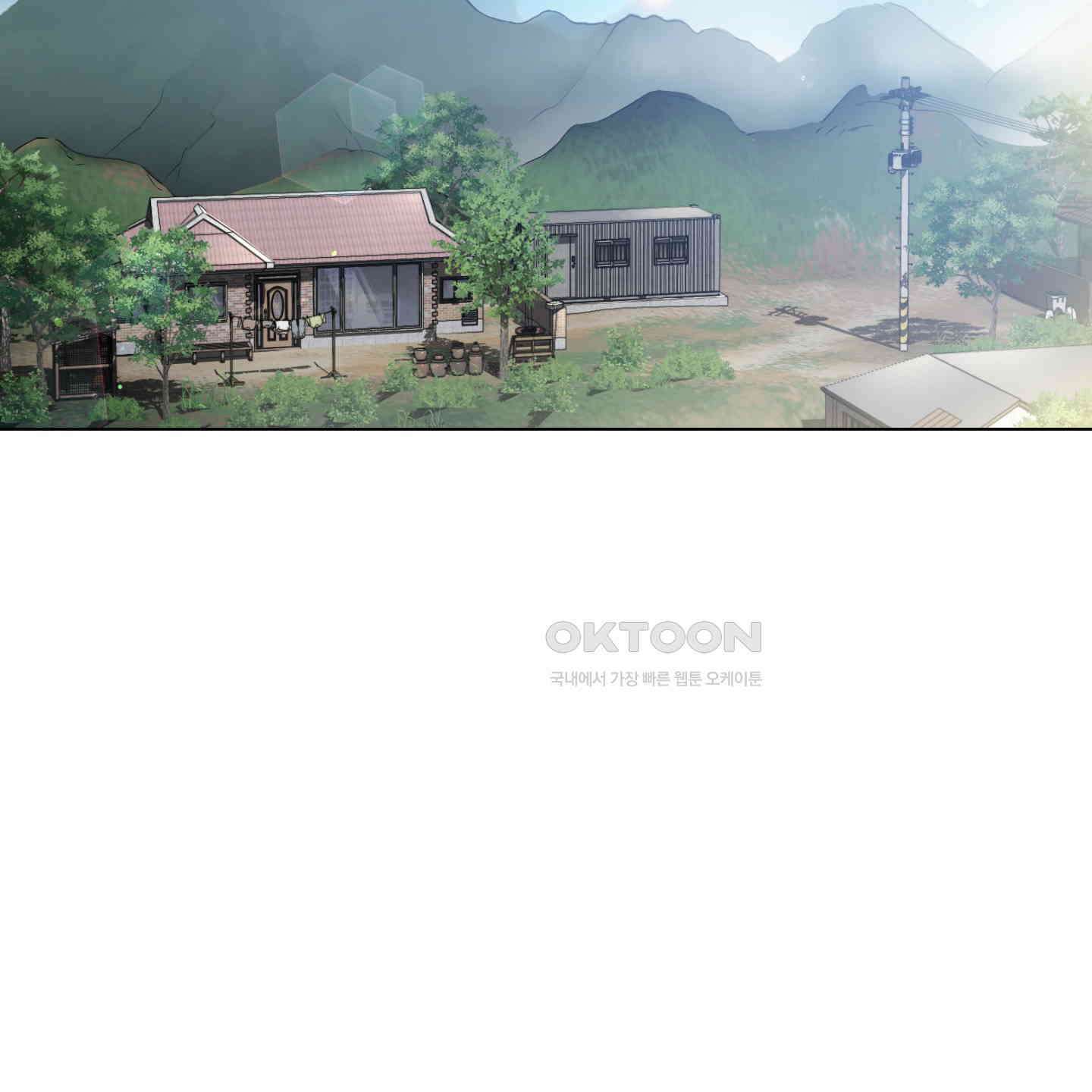 새벽, 구름, 강 74화 141