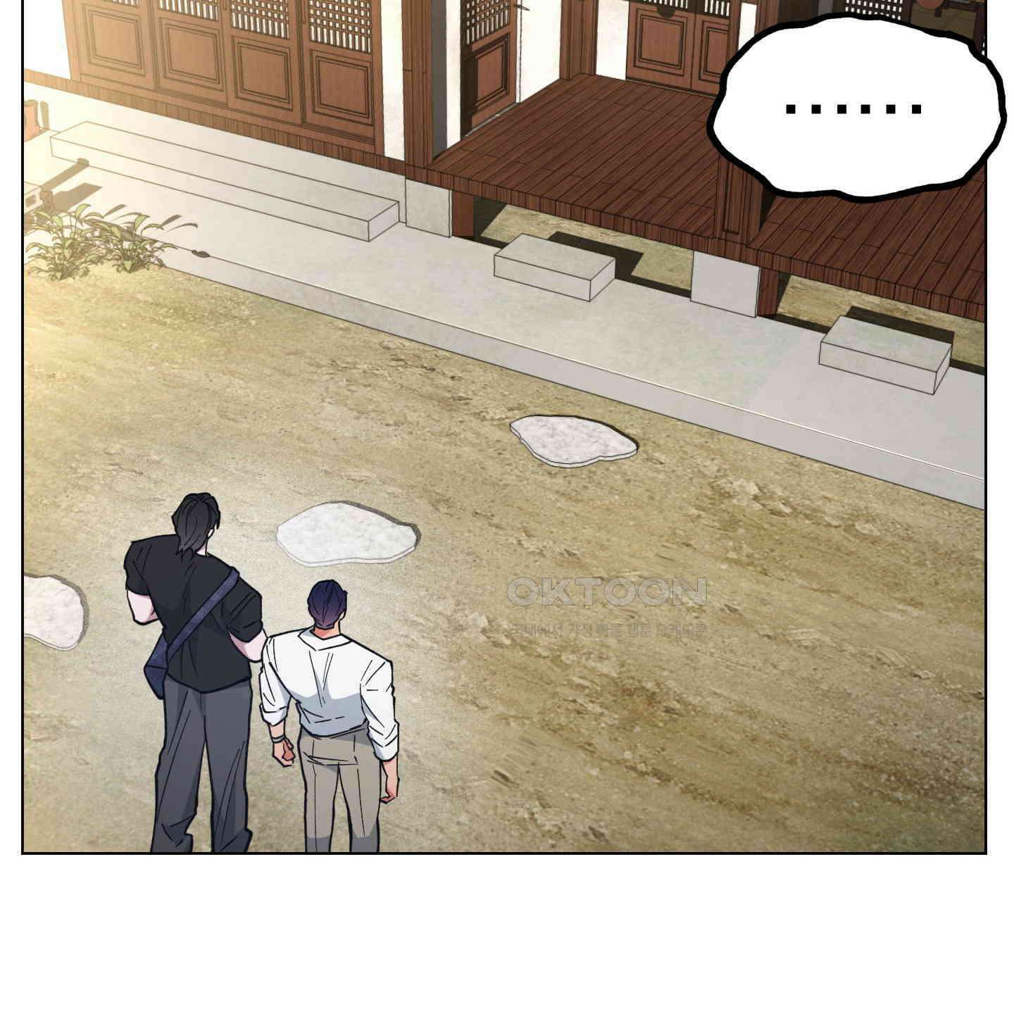 새벽, 구름, 강 74화 147