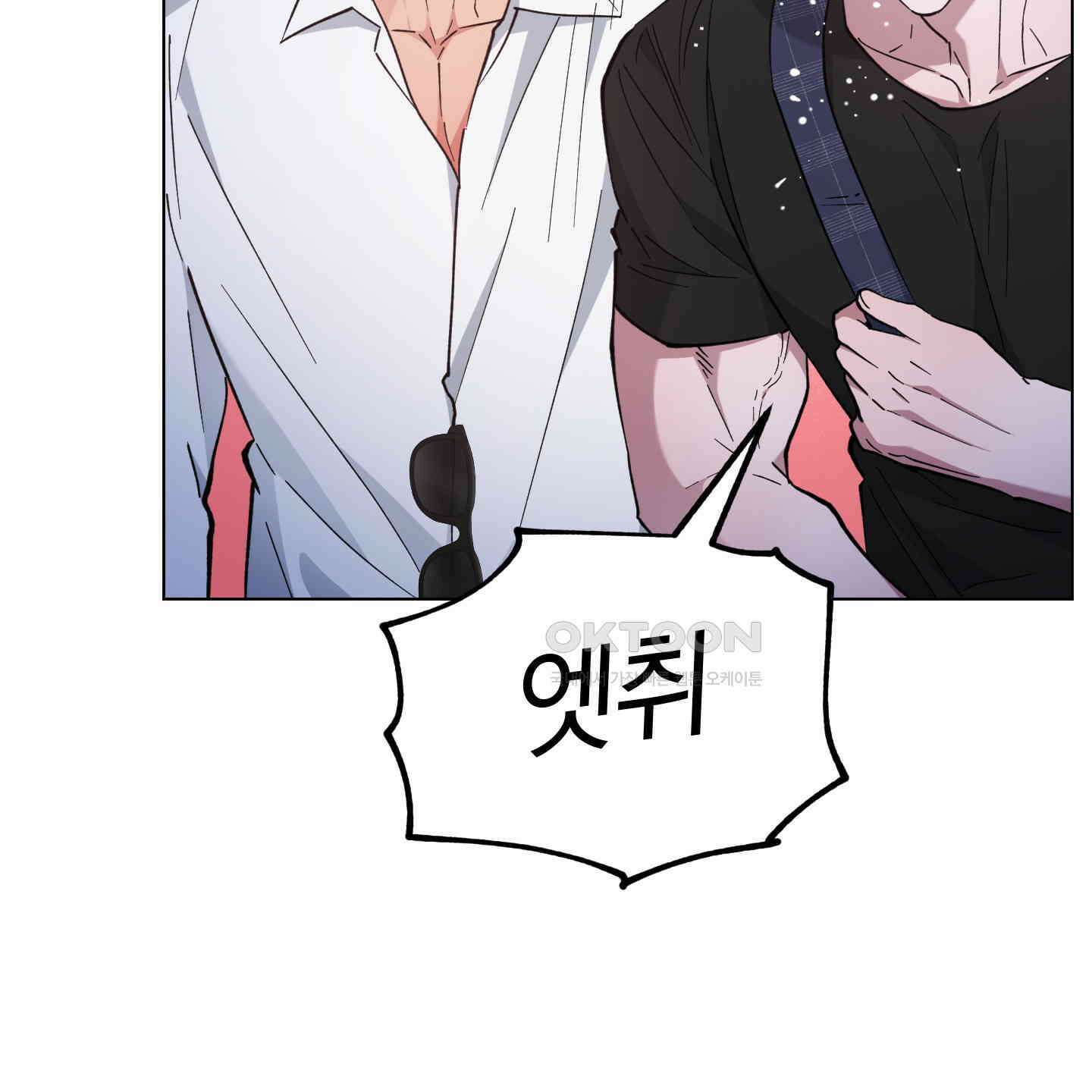 새벽, 구름, 강 74화 158