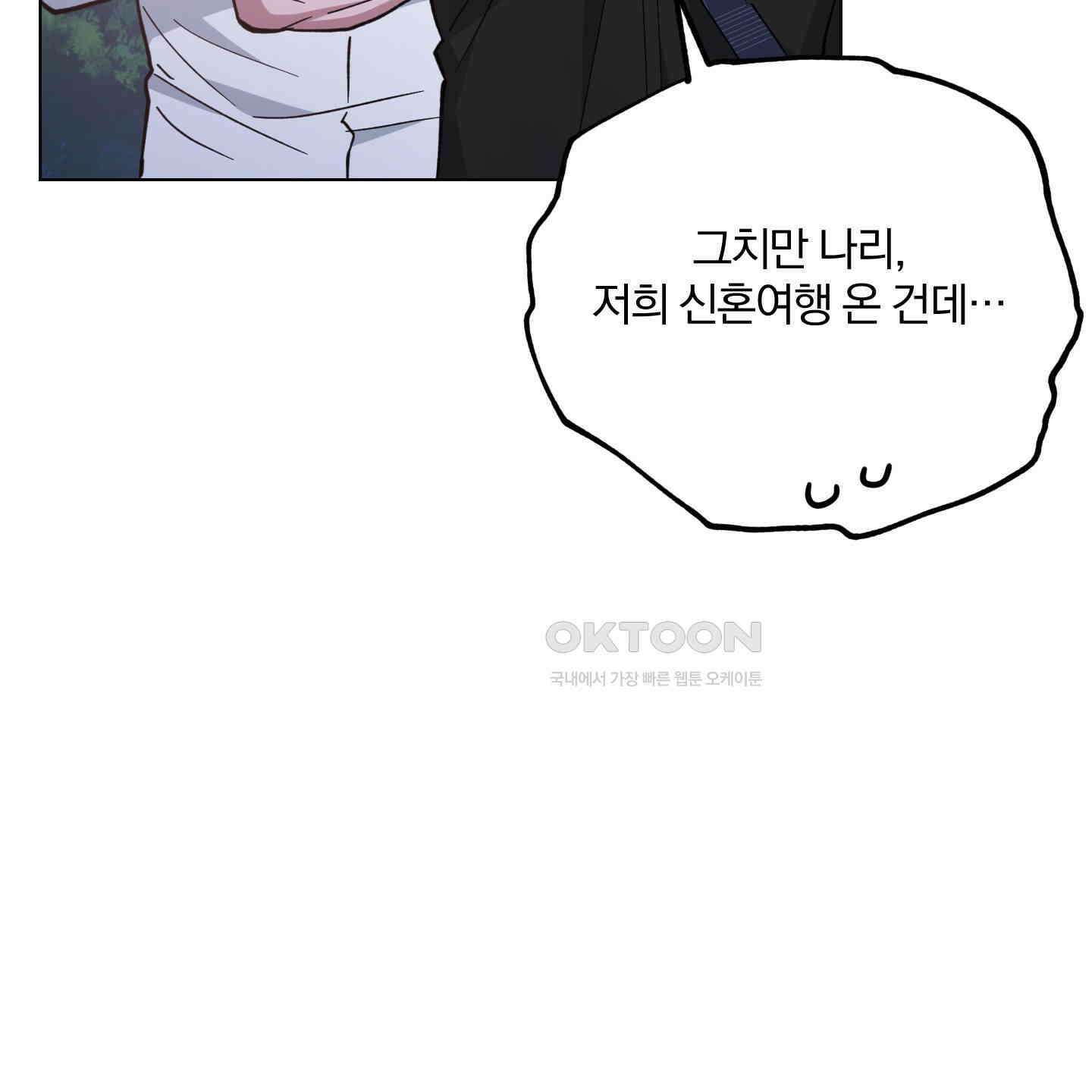 새벽, 구름, 강 74화 166