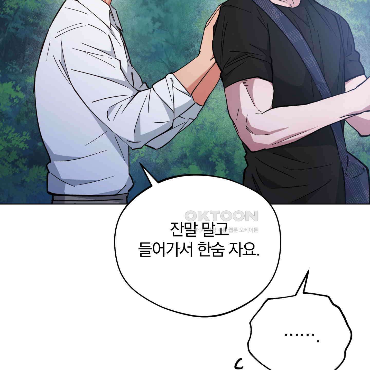 새벽, 구름, 강 74화 168