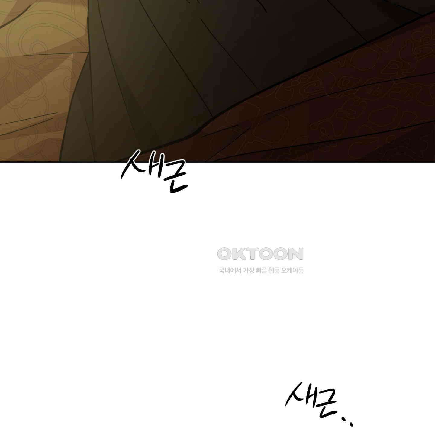 새벽, 구름, 강 74화 184