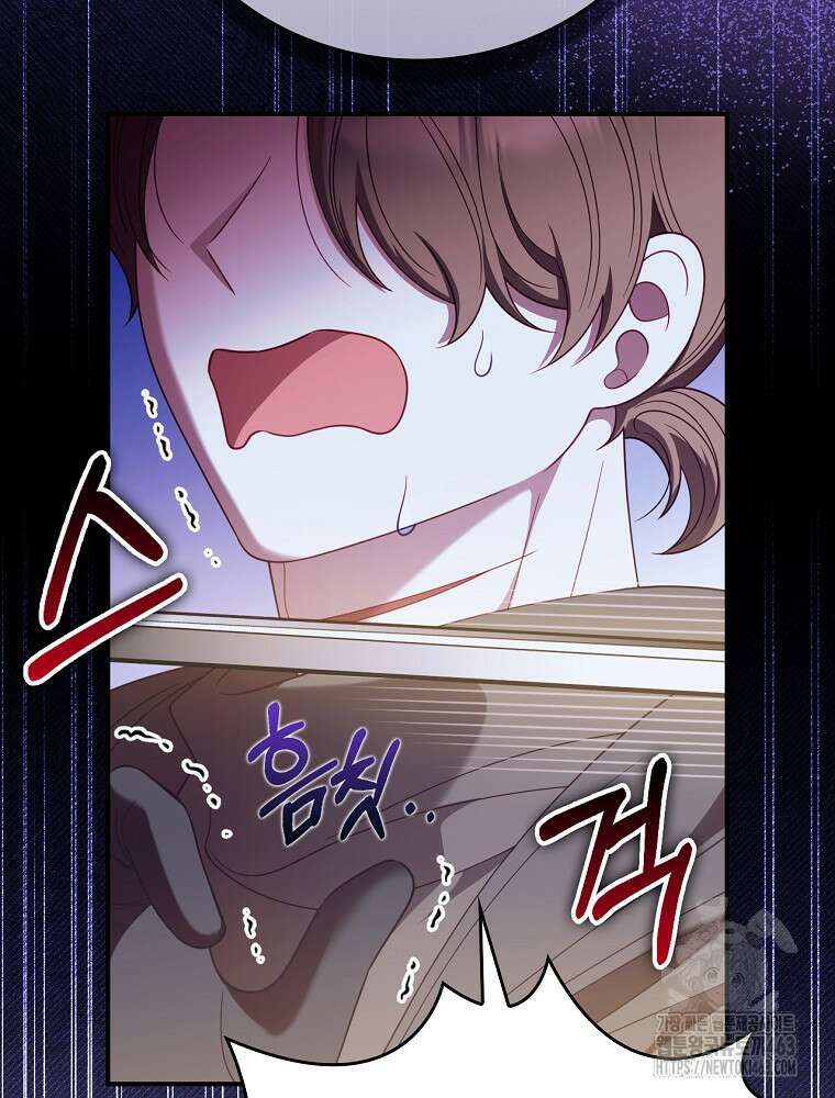 조신하게 키웠더니 집착남 되어 돌아왔다 72화 22