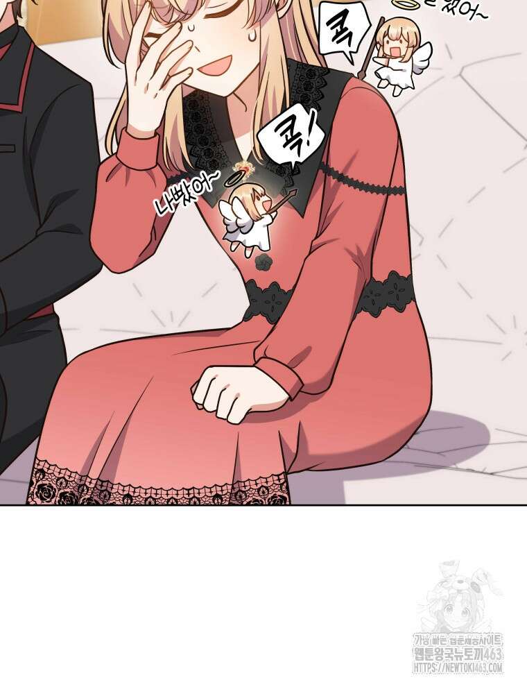 정의로운 미친개의 며느리가 되었다 46화 6