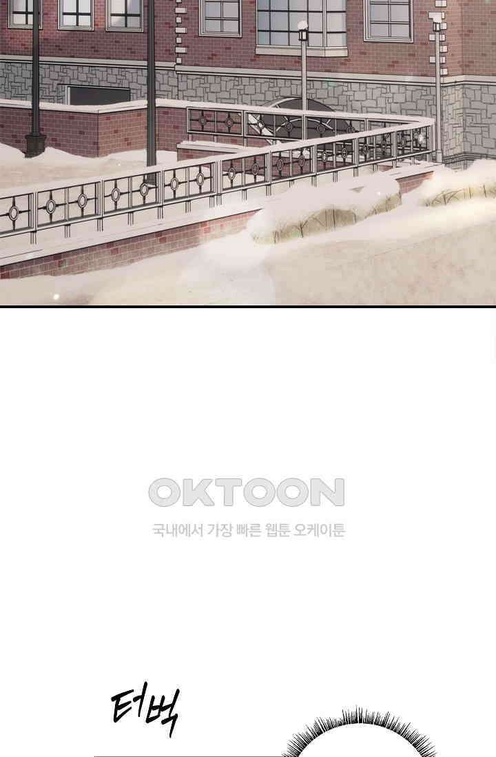 데드맨 스위치 57화 2