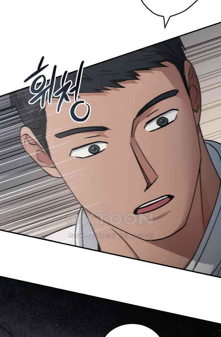 데드맨 스위치 57화 5