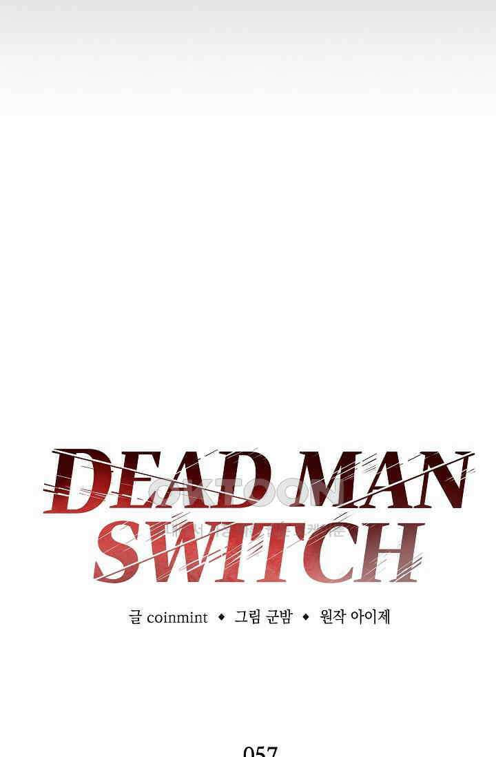 데드맨 스위치 57화 18