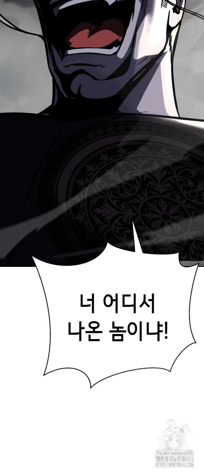 사신소년 2부 100화 3