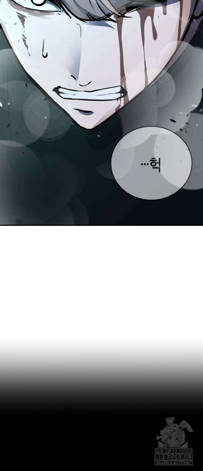 사신소년 2부 100화 6