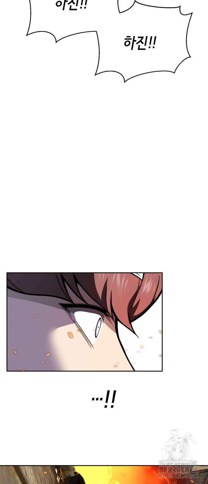 사신소년 2부 100화 11