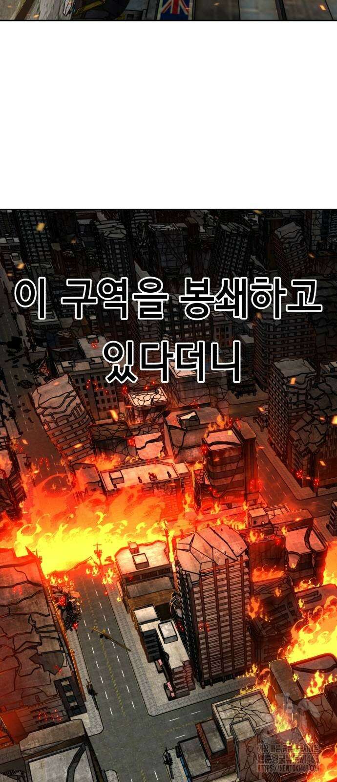 사신소년 2부 100화 13