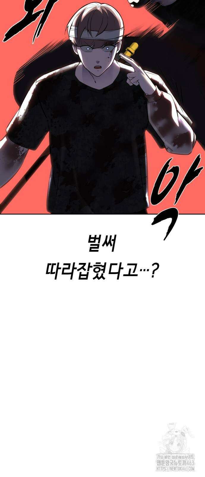 사신소년 2부 100화 17