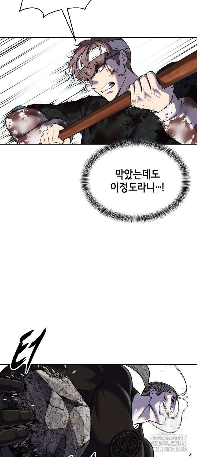 사신소년 2부 100화 19