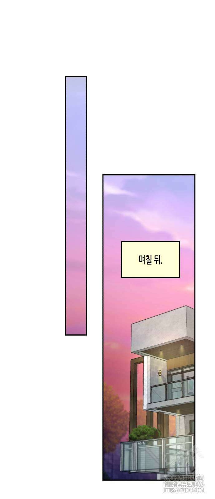 똑 닮은 딸 128화 6
