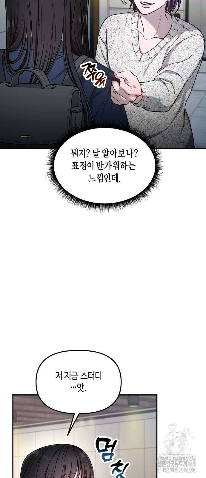똑 닮은 딸 128화 11