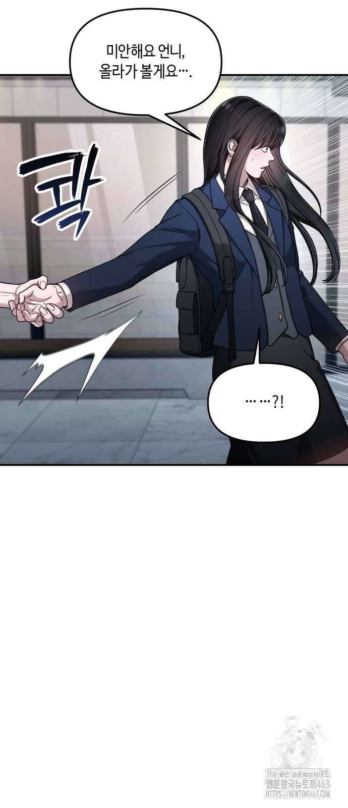 똑 닮은 딸 128화 13