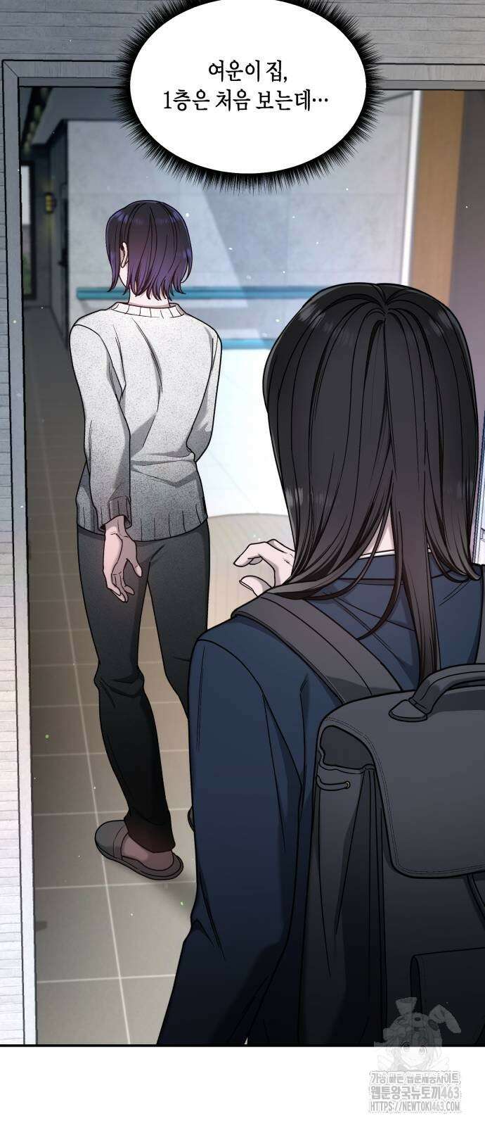똑 닮은 딸 128화 15