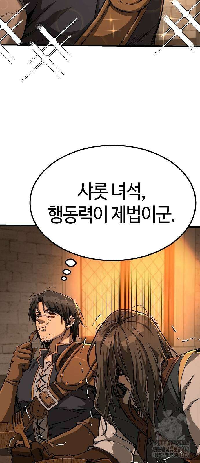 중세 판타지 속 망나니 경비조장 11화 4