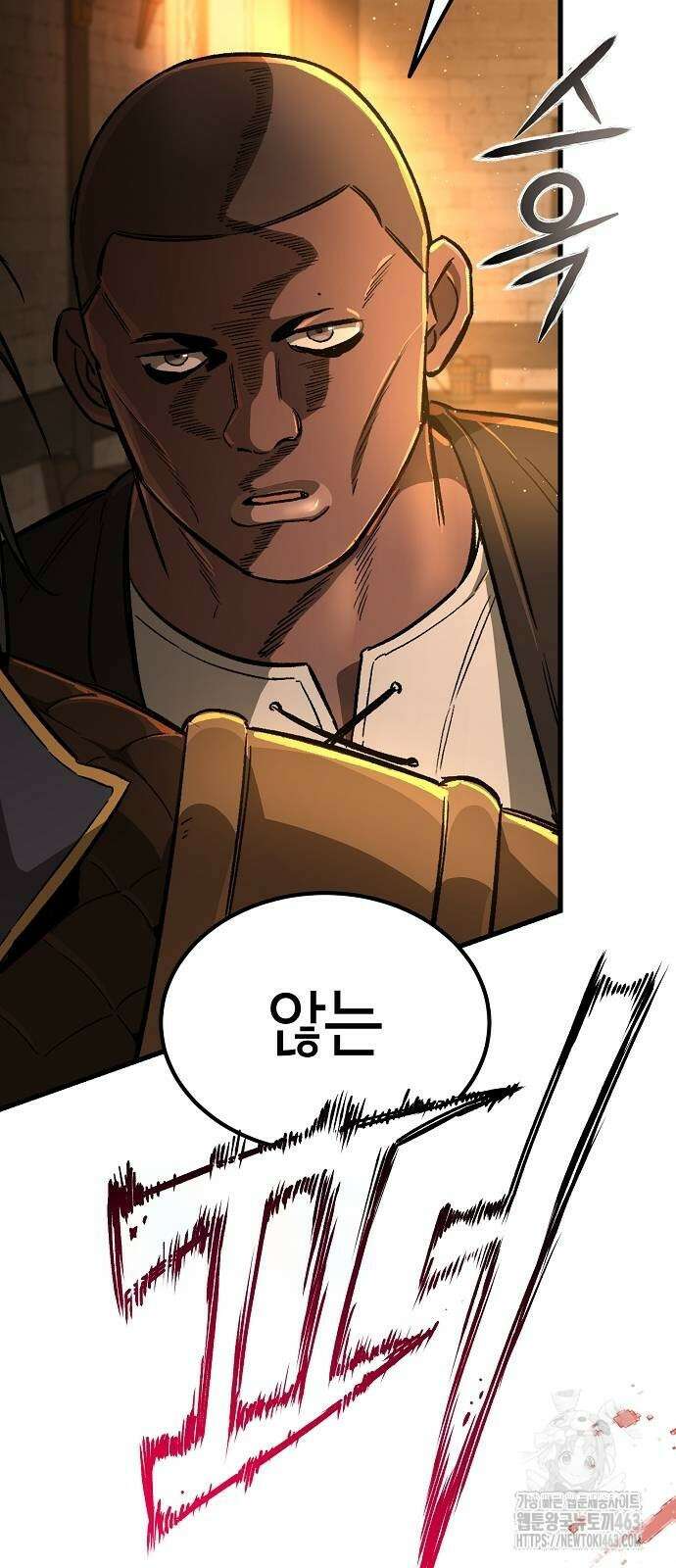 중세 판타지 속 망나니 경비조장 11화 19