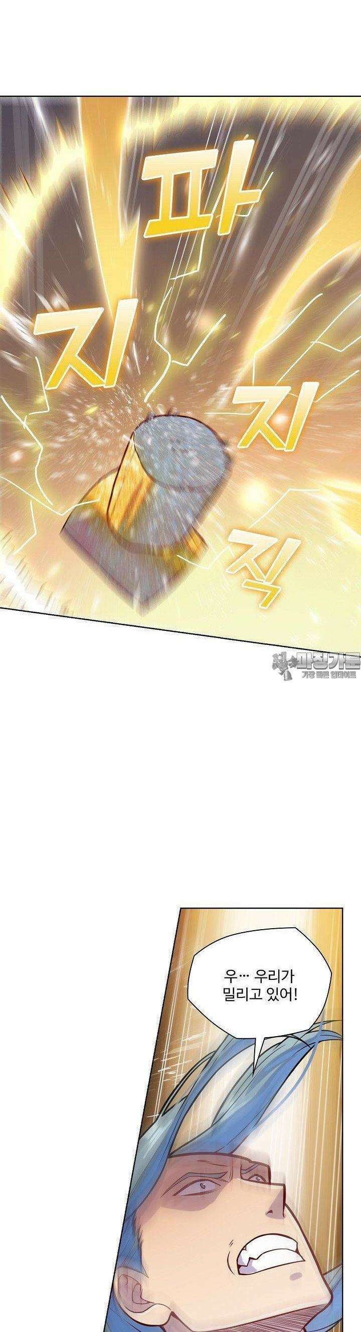 백련성신 1252화 31
