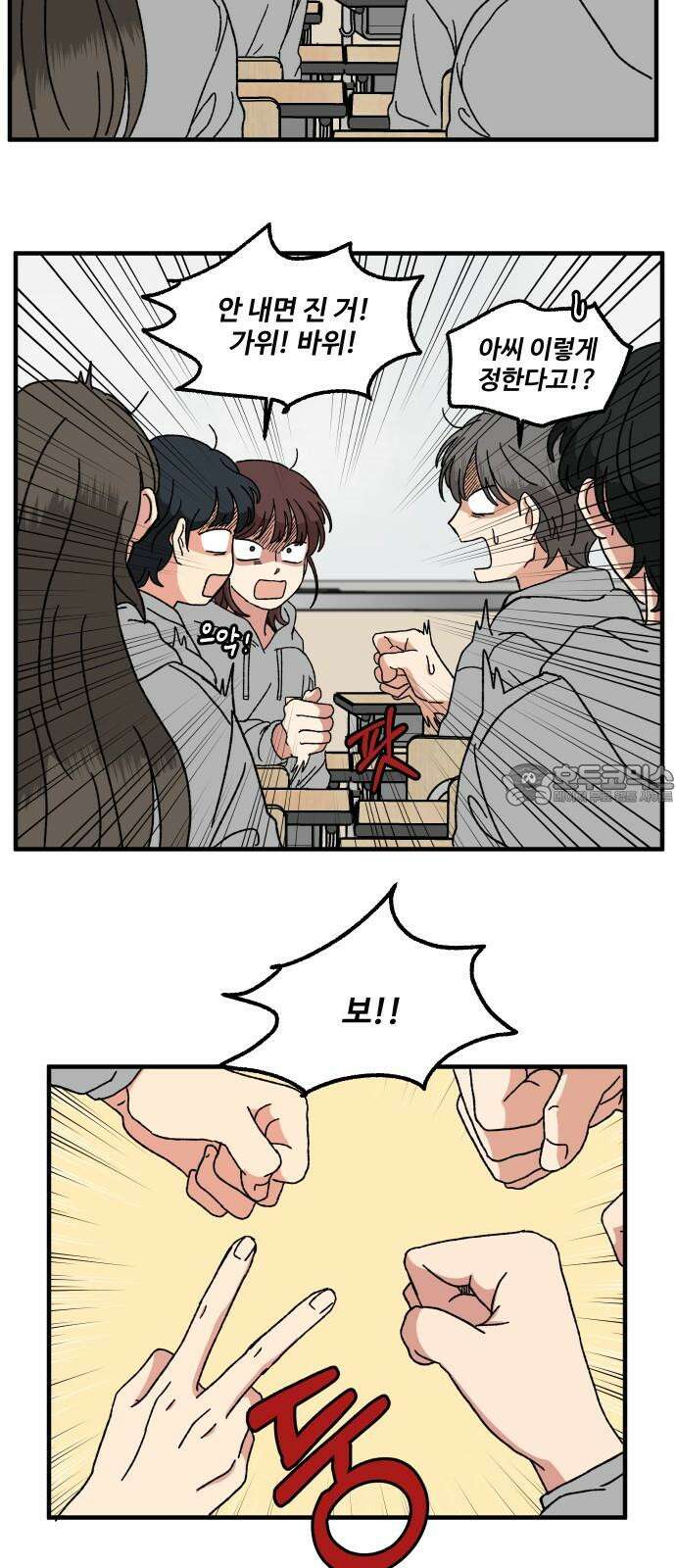 천만청춘 7화 6