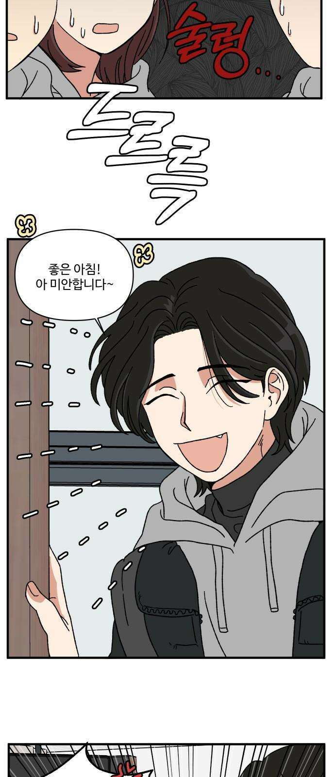 천만청춘 7화 8