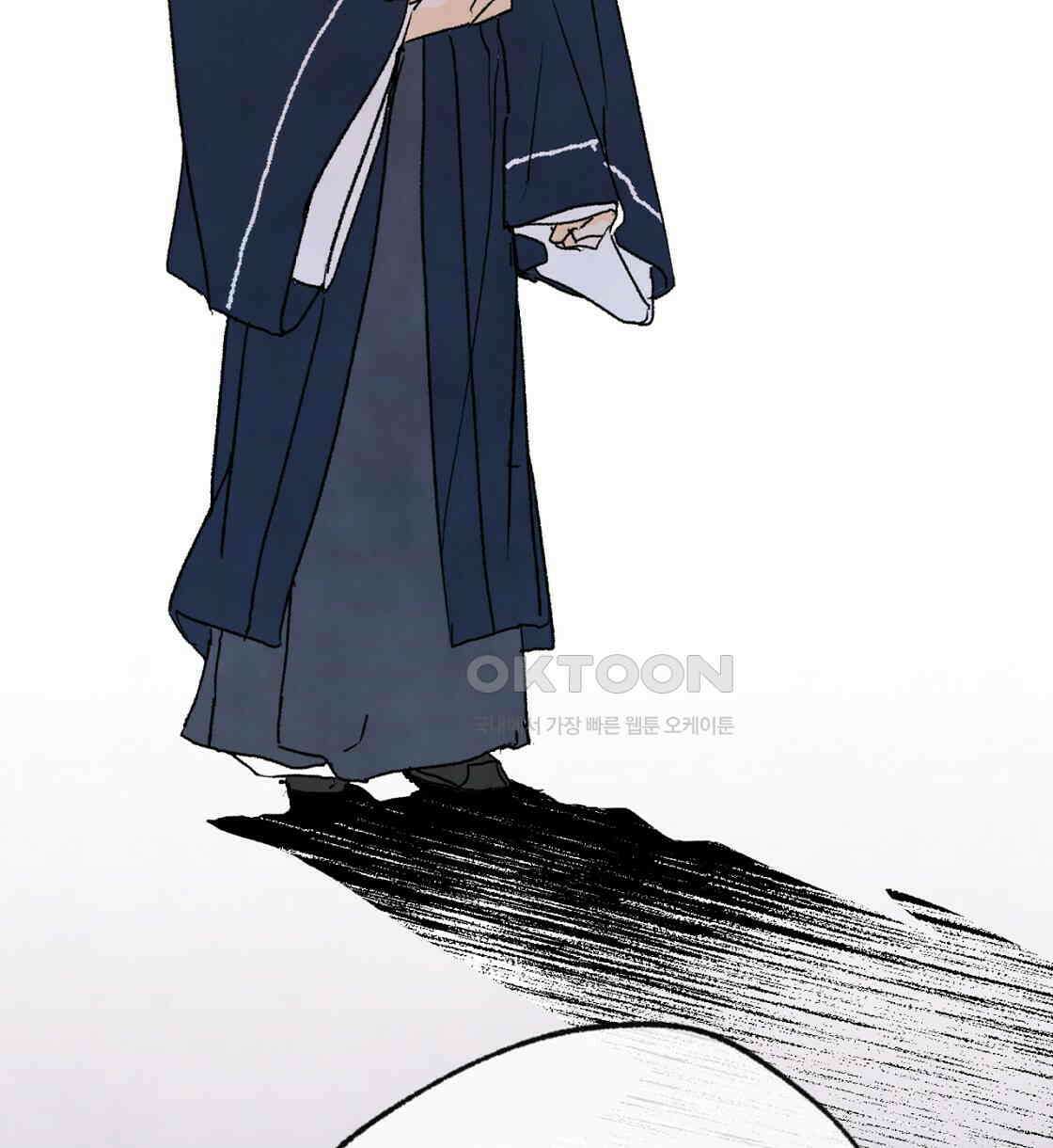 상화담 38화 22