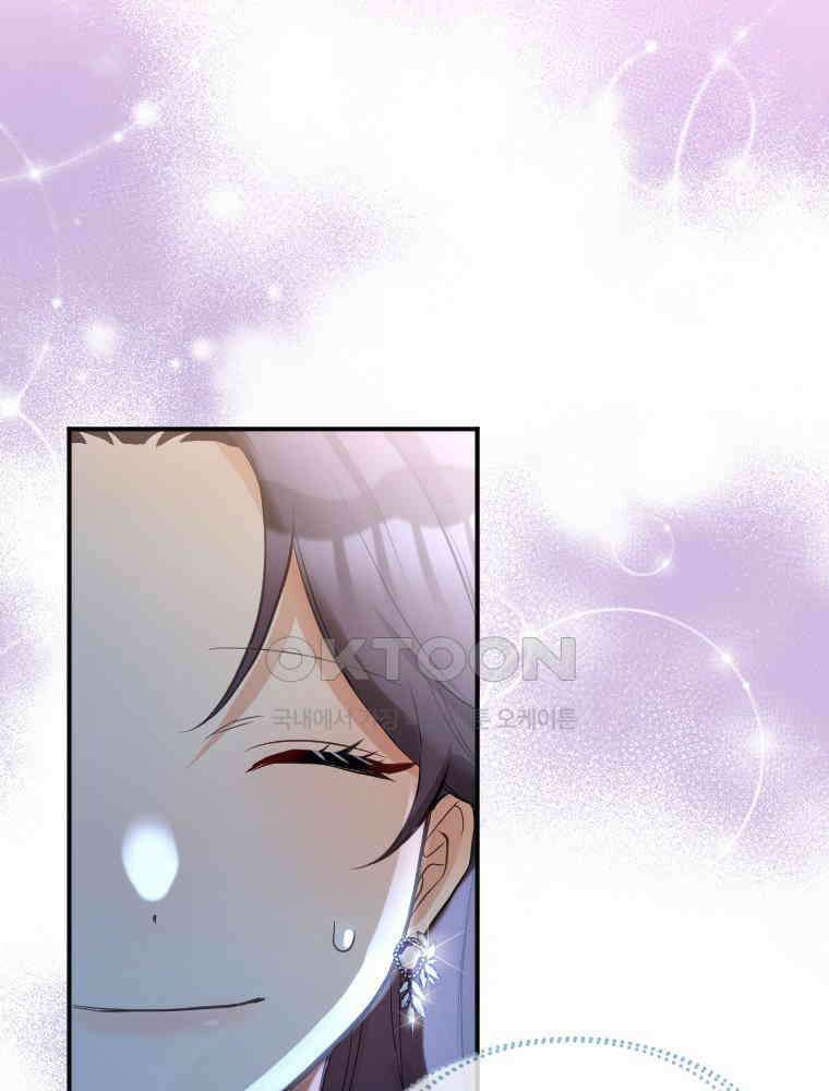 악녀는 다시 시작한다 013 22
