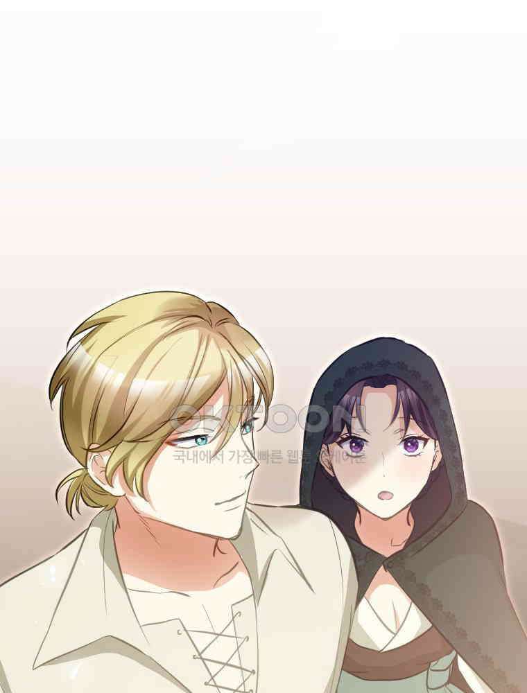 악녀는 다시 시작한다 016 1
