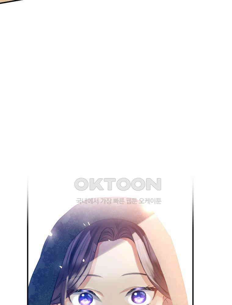 악녀는 다시 시작한다 016 3