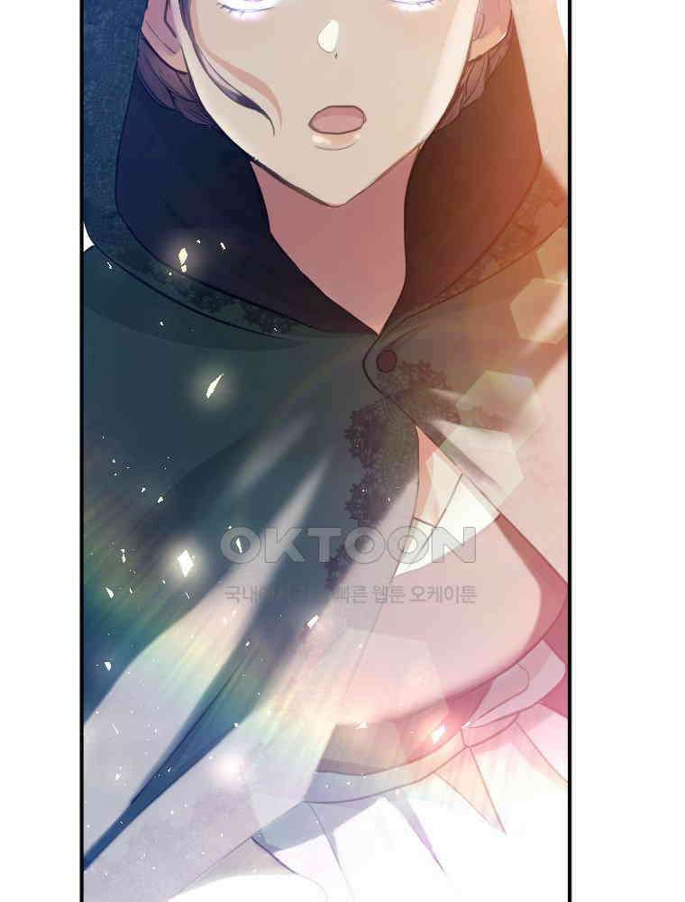 악녀는 다시 시작한다 016 4