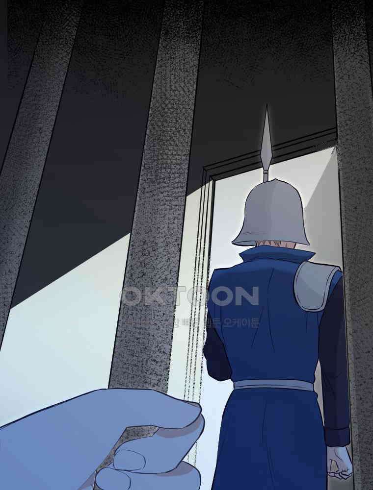 악녀는 다시 시작한다 016 26