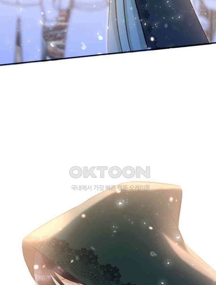 악녀는 다시 시작한다 016 29
