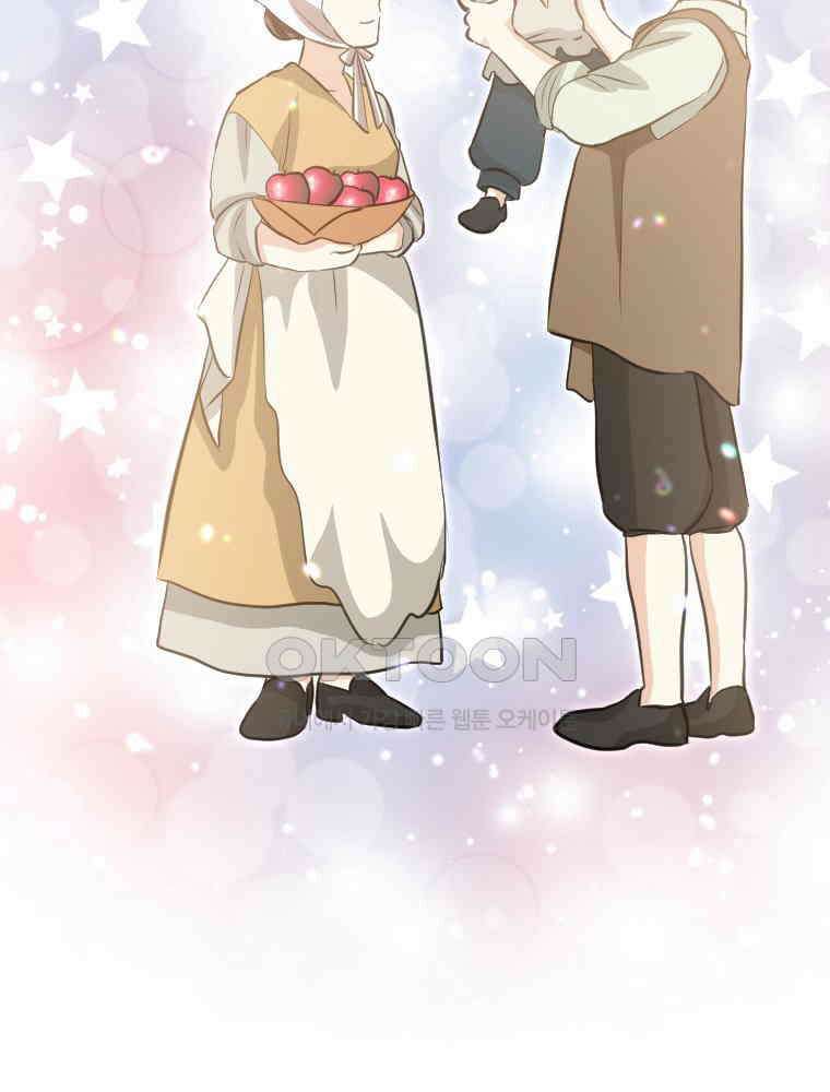 악녀는 다시 시작한다 016 31